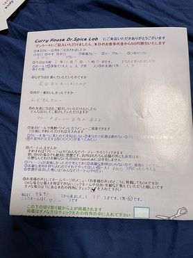 綾部から来ていただいたサミーさん、初来店ありがとうございます