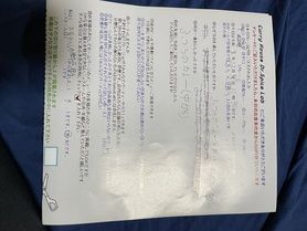 福知山市石原から来ていただいた名無しさん、初来店ありがとうございます