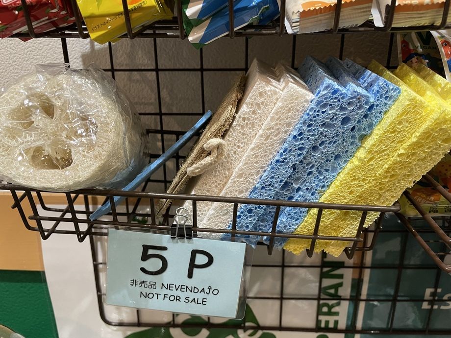 ヘチマたわし　セルローススポンジ（5ポイント）