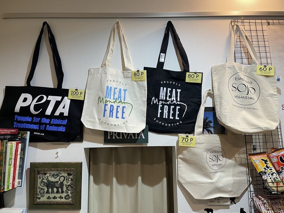 各種トートバッグ（60〜100ポイント）