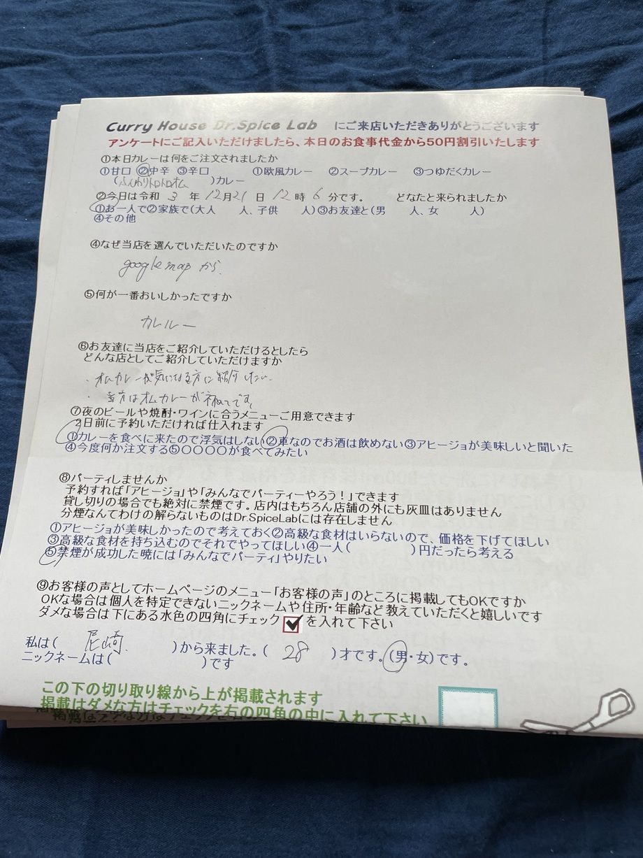 名無しさん、初来店ありがとうございます