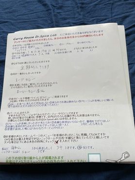 福知山から来ていただいたニカーさん、ご来店ありがとうございます