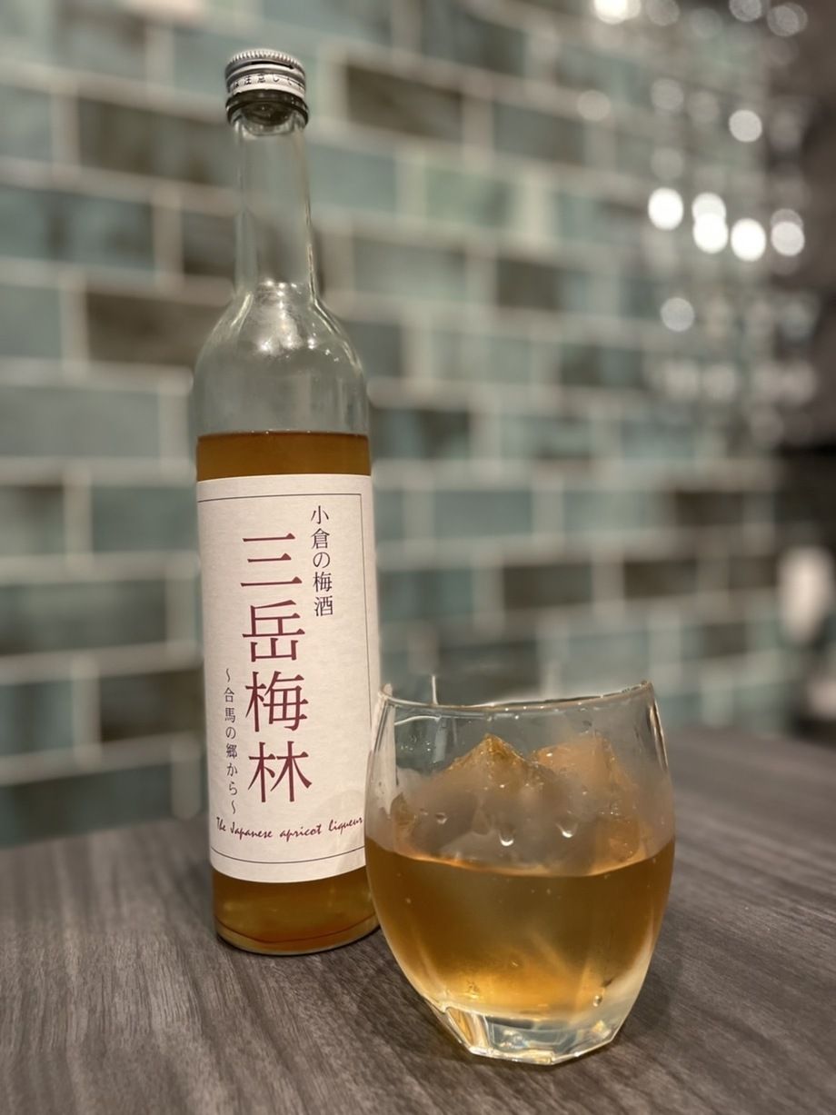 小倉の梅酒　三岳梅林