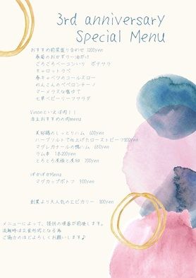 イートインメニュー