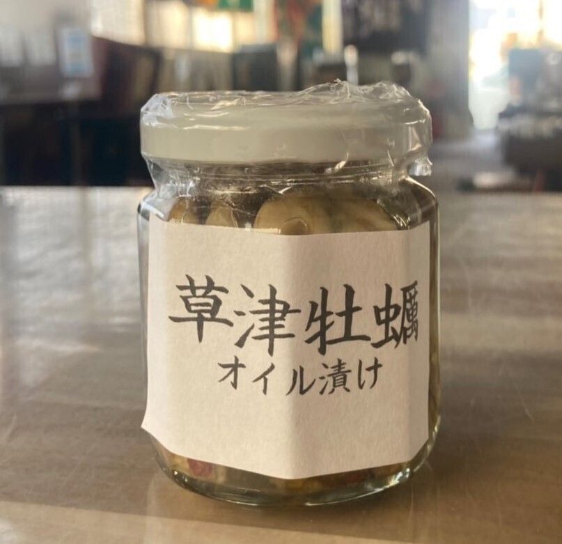 オイル漬(白)（850円）