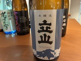 立山酒造　立山 本醸造 