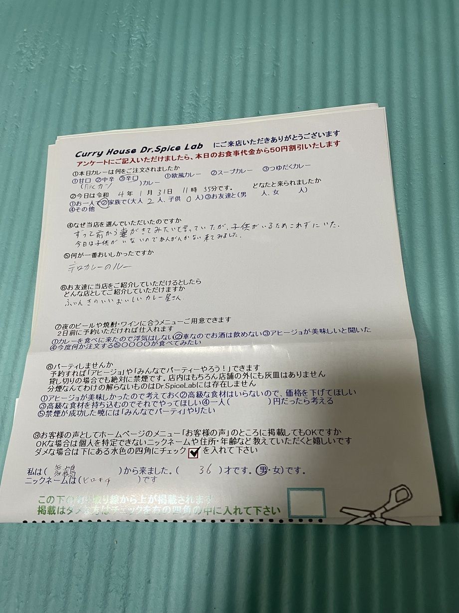 舞鶴から来ていただいたヒロキチさん、初来店ありがとうございます