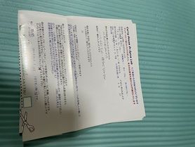 舞鶴から来ていただいたくまさん、初来店ありがとうございます