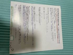 名無しさん、初来店ありがとうございます