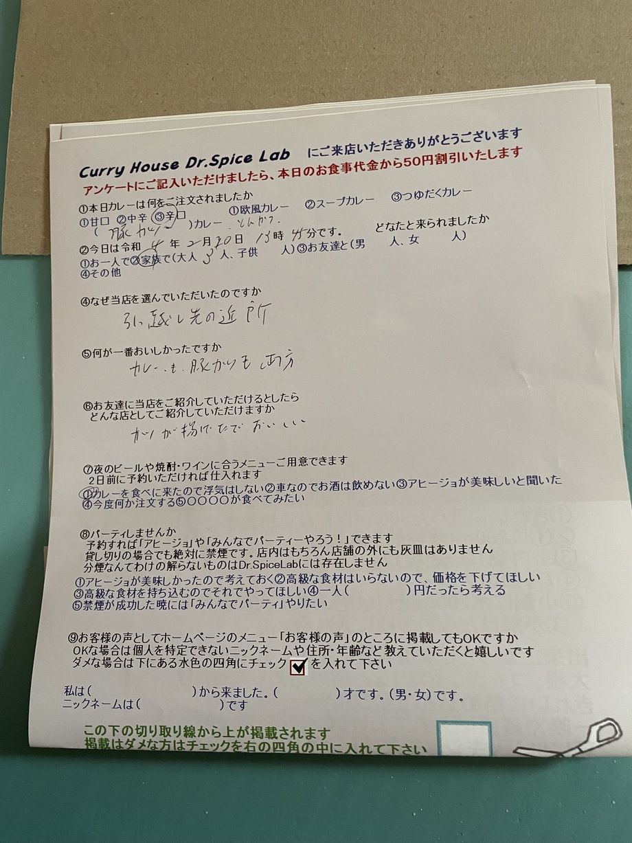 名無しさん、初来店ありがとうございます