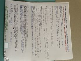 舞鶴からから来ていただいたふわふわさん、初来店ありがとうございます