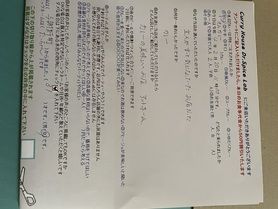 与謝野町から来ていただいたたっちゃんさん、初来店ありがとうございます