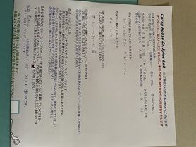 福知山から来ていただいたゲンガーさん、初来店ありがとうございます