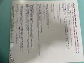 丹波市から来ていただいたマサさん、初来店ありがとうございます