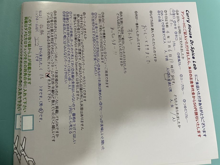 舞鶴から来ていただいたゾウさん、初来店ありがとうございます