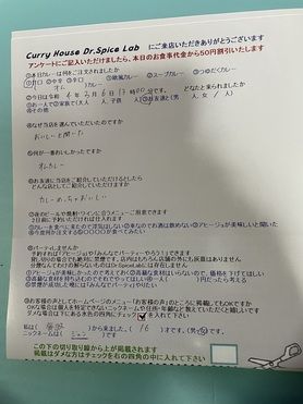 舞鶴から来ていただいたジュンさん、初来店ありがとうございます