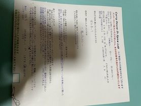 大阪市から来ていただいた名無しさん、初来店ありがとうございます