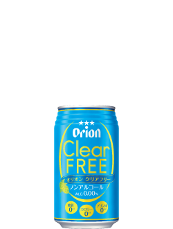 オリオンクリアフリー（ノンアルコール）