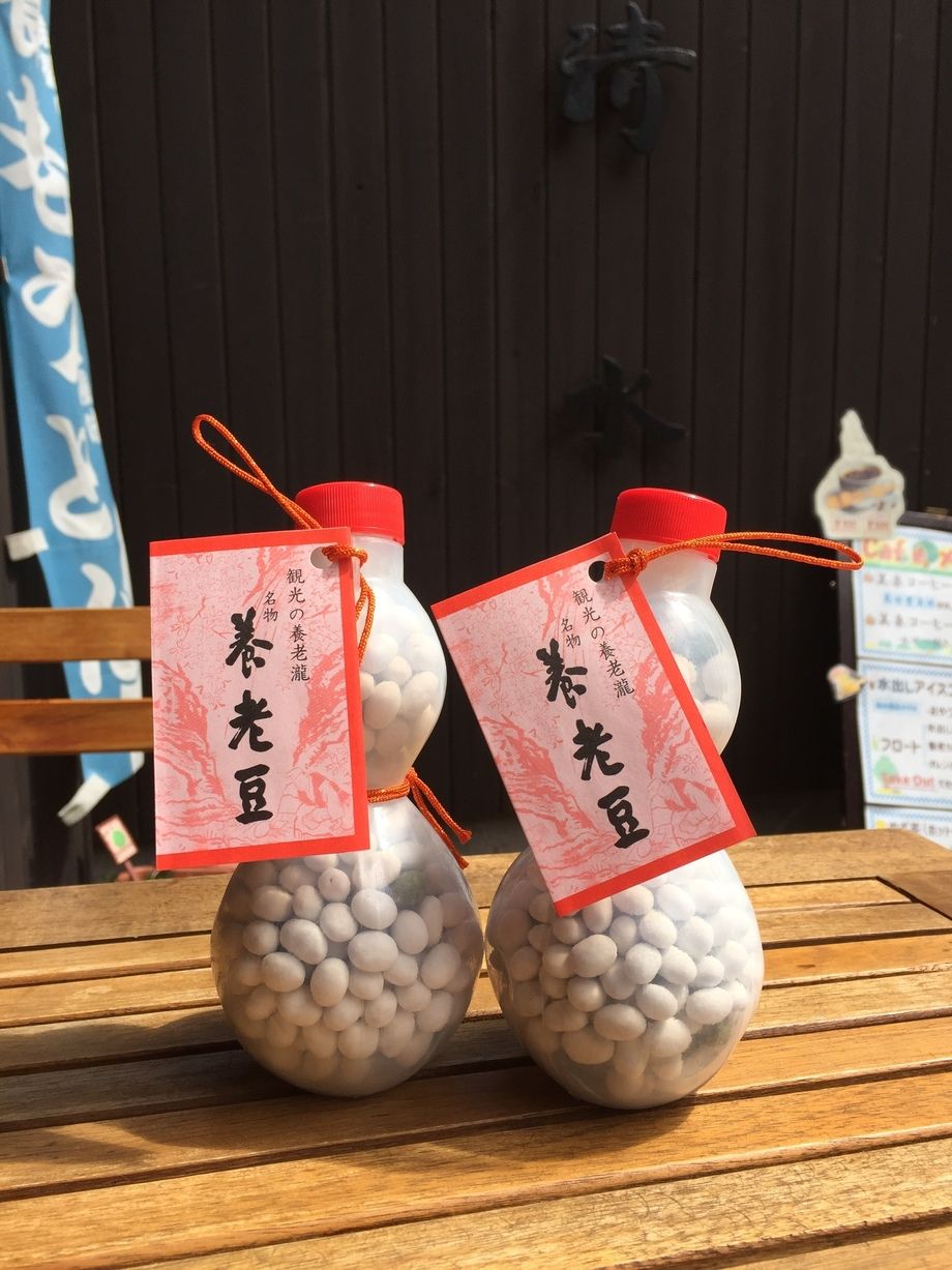 養老豆（450円  税込）