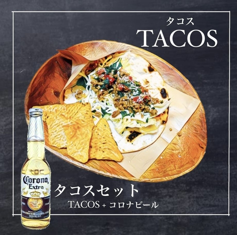 COCOタコス
