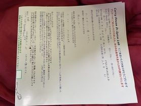 京都から来ていただいたRyotaさん、初来店ありがとうございます