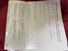 三田市から来ていただいた146さん、初来店ありがとうございます