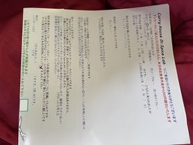 名無しさん、初来店ありがとうございます