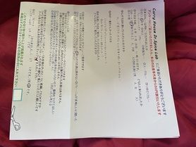 福知山から来ていただいたしゅーまいさん、初来店ありがとうございます