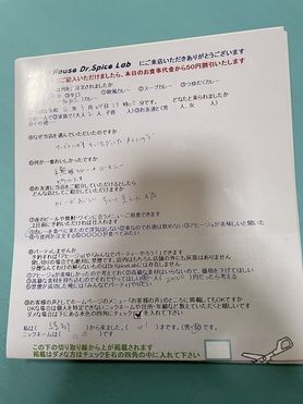 綾部から来ていただいたののさん、ご来店ありがとうございます