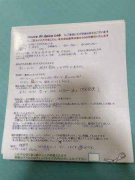 綾部市から来ていただいたAkiraさん、ご来店ありがとうございます