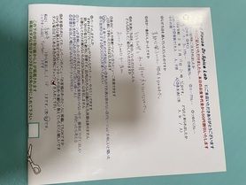 京都市から来ていただいたなべちゃんさん、初来店ありがとうございます