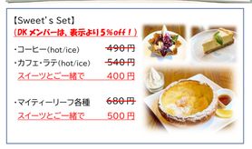 スイーツセット