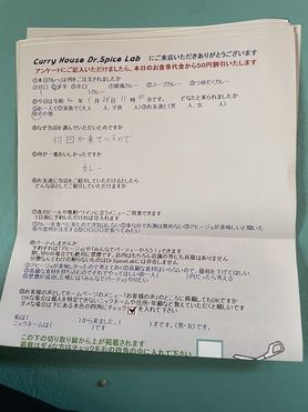 名無しさん、ご来店ありがとうございます