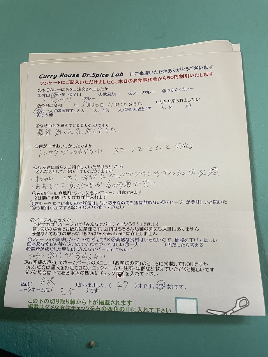 金沢から来ていただいたミヤさん、初来店ありがとうございます