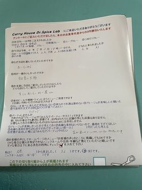 石原から来ていただいたばぼさん、ご来店ありがとうございます