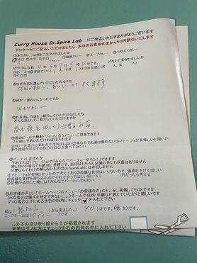 福知山から来ていただいたアディさん、ご来店ありがとうございます