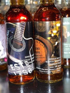 ハイランドパーク