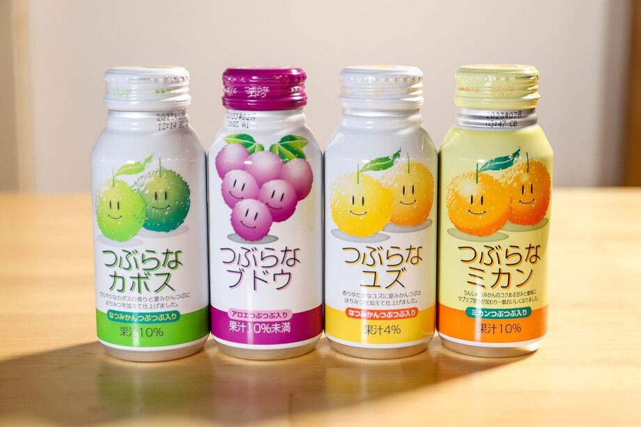 つぶらなカボス　ブドウ　ユズ　ミカン（各250）