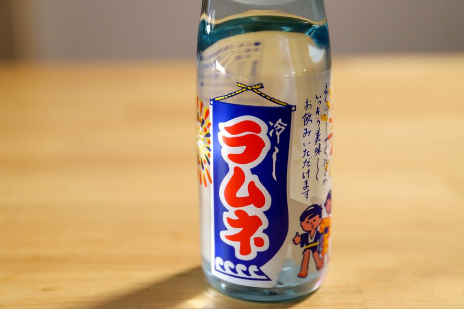 瓶ラムネ（250）