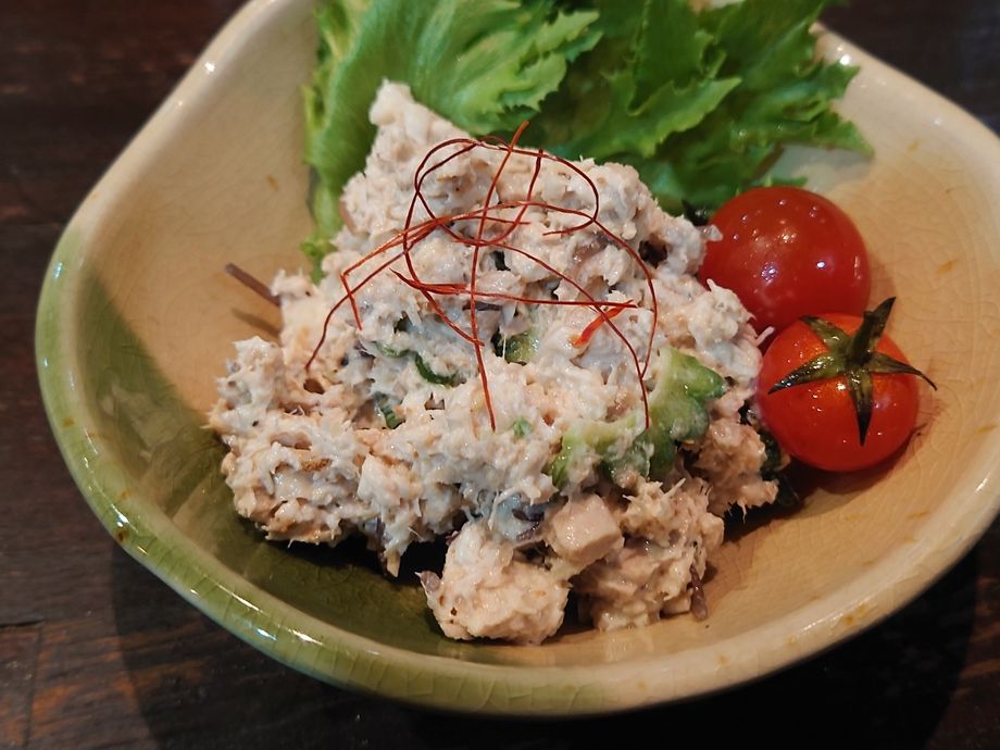 自家製ツナとゴーヤのサラダ