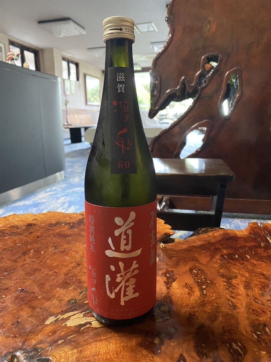 道灌（3,300円）