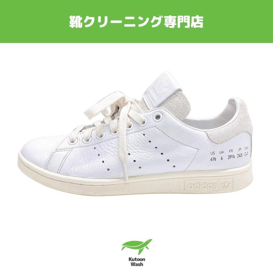 スニーカー・プラス