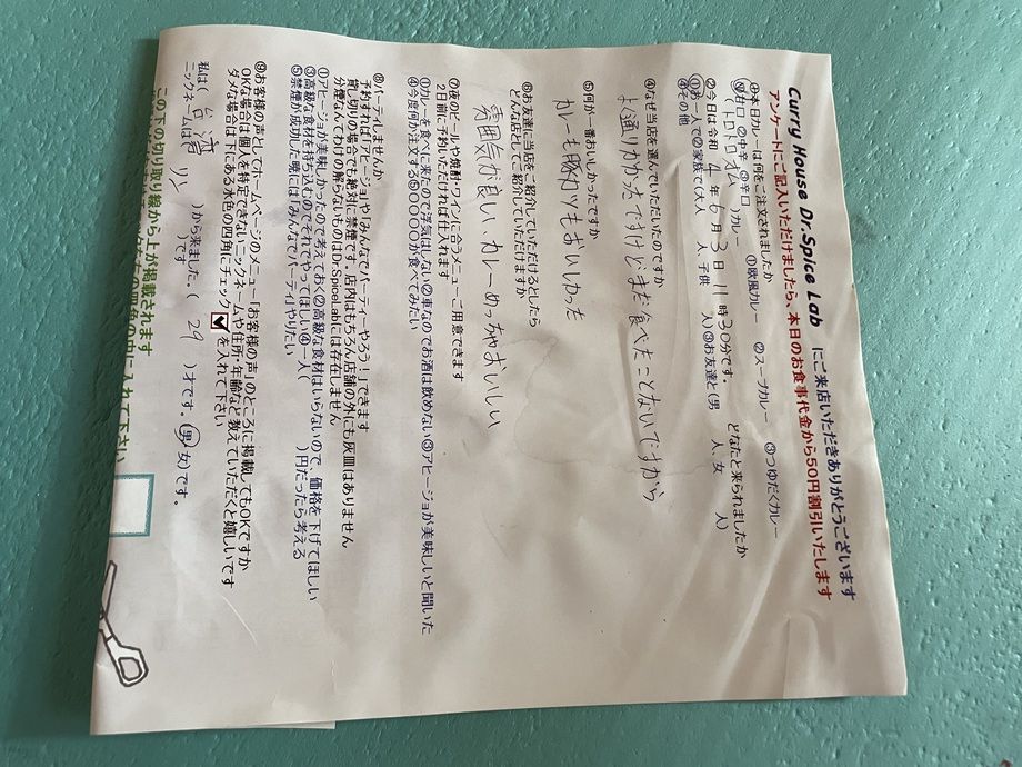 台湾から来ていただいたリンさん、初来店ありがとうございます