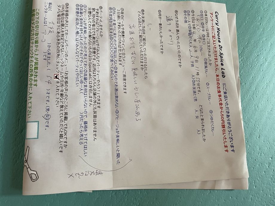 大阪から来ていただいたアッコさん、初来店ありがとうございます