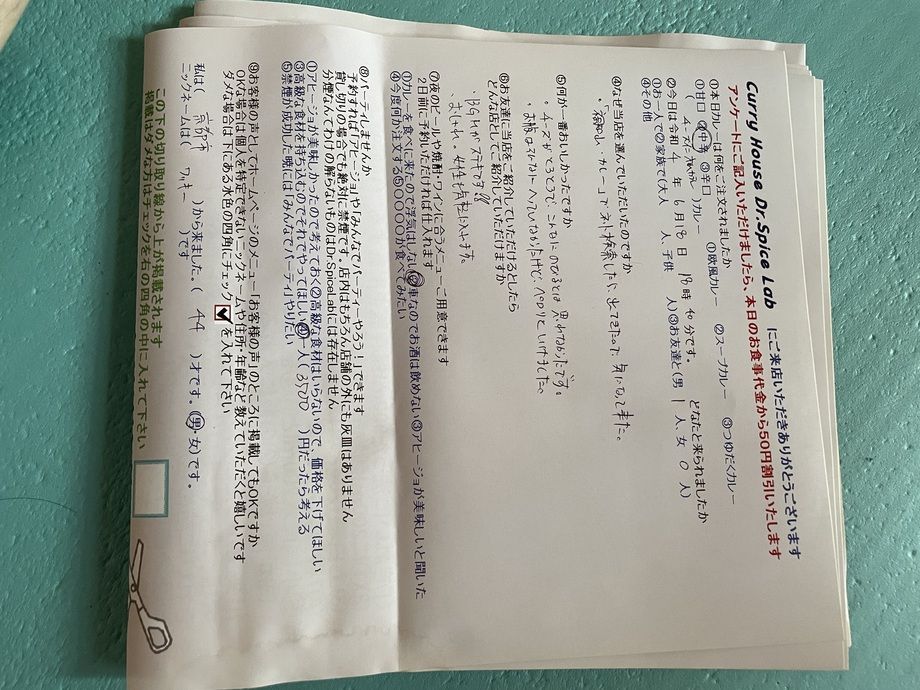 京都市から来ていただいたワッキーさん、初来店ありがとうございます