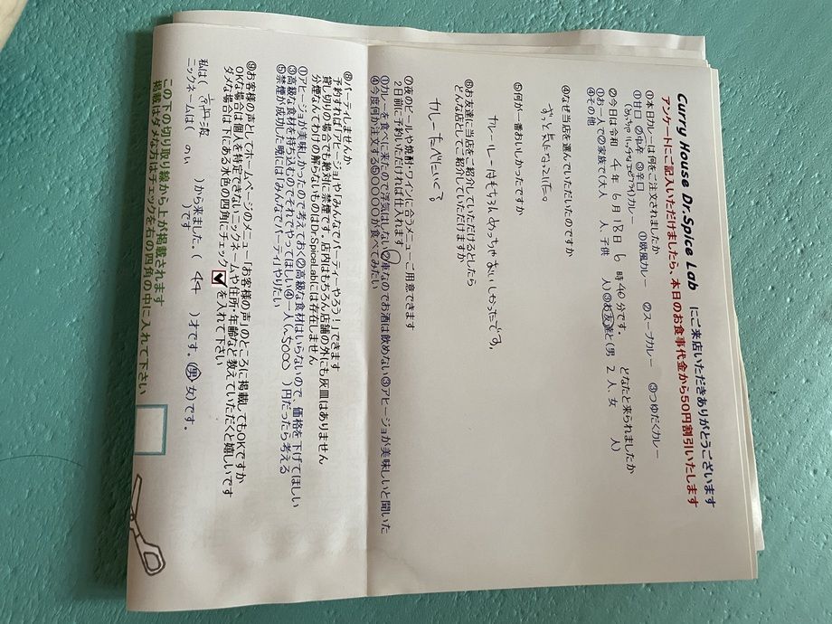 京丹波から来ていただいたのいさん、初来店ありがとうございます