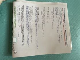 南丹市美山町から来ていただいたタネちゃんさん、初来店ありがとうございます