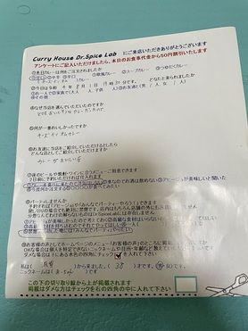舞鶴から来ていただいた名無しさん、ご来店ありがとうございます