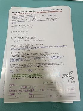 綾部市から来ていただいた名無しさん、初来店ありがとうございます