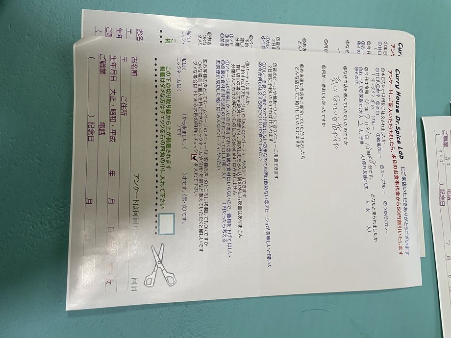 名無しさん、初来店ありがとうございます